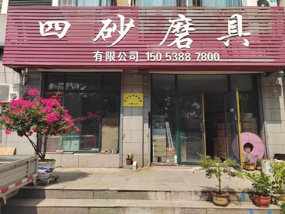 公司外景