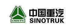 中国重汽 SINOTRUK